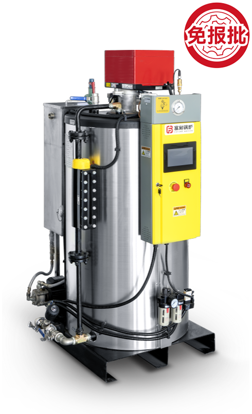 立式燃油(气)蒸汽发生器